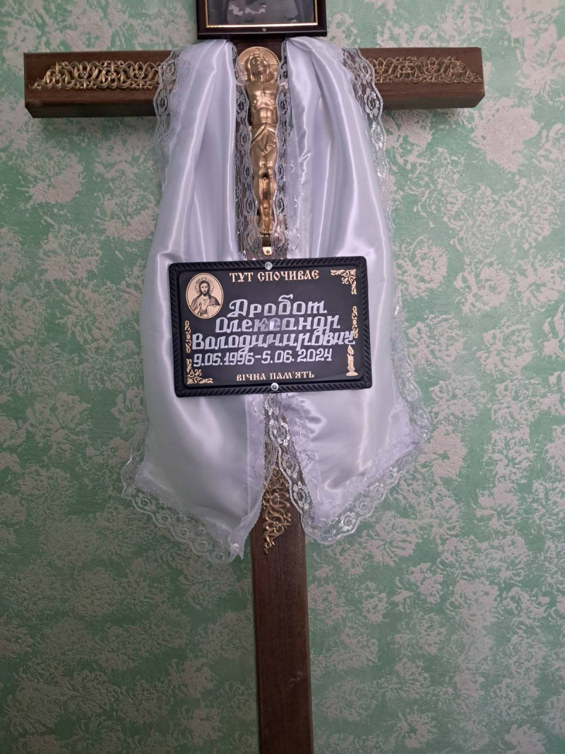 Загибель підтвердила ДНК-експертиза: на Волині в останню земну путь провели 28-річного Героя Олександра Дробота