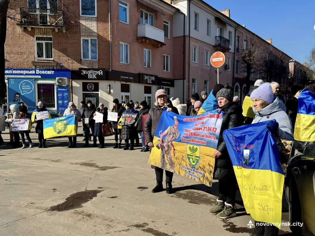 На Волині знову вийшли на підтримку військовополонених і зниклих захисників