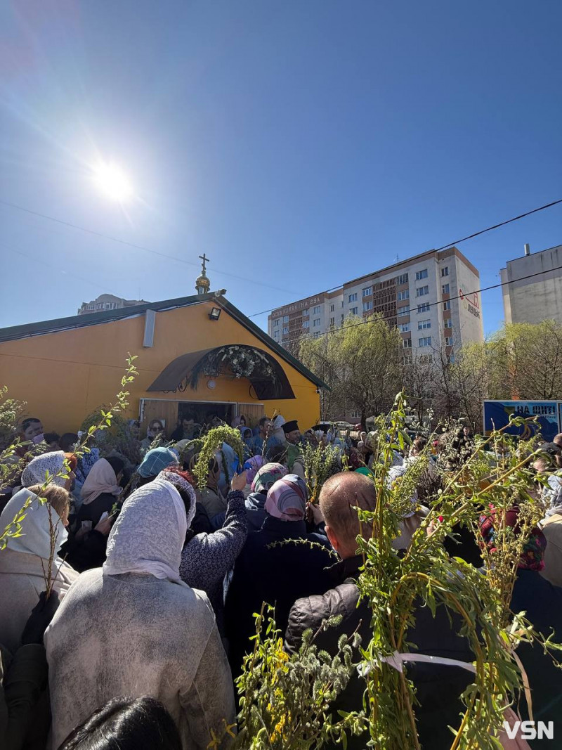 Як у Луцьку освячували вербу. Фото
