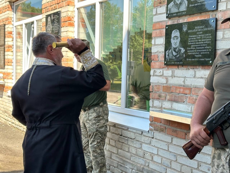 У ліцеї на Волині відкрили меморіальну дошку загиблому захиснику Михайлу Водоносу