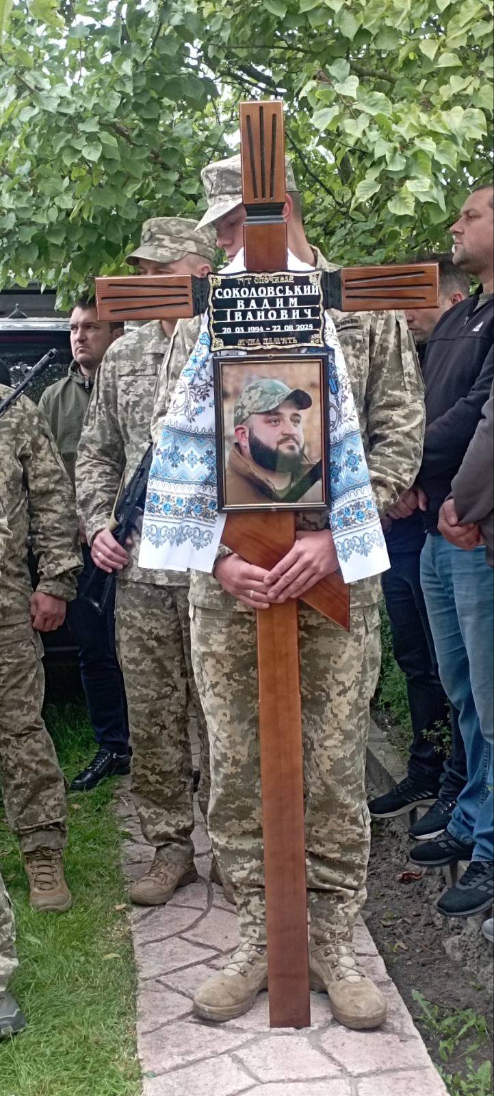 Загинув за трагічних обставин: на Волині поховали молодого командира Вадима Соколовського