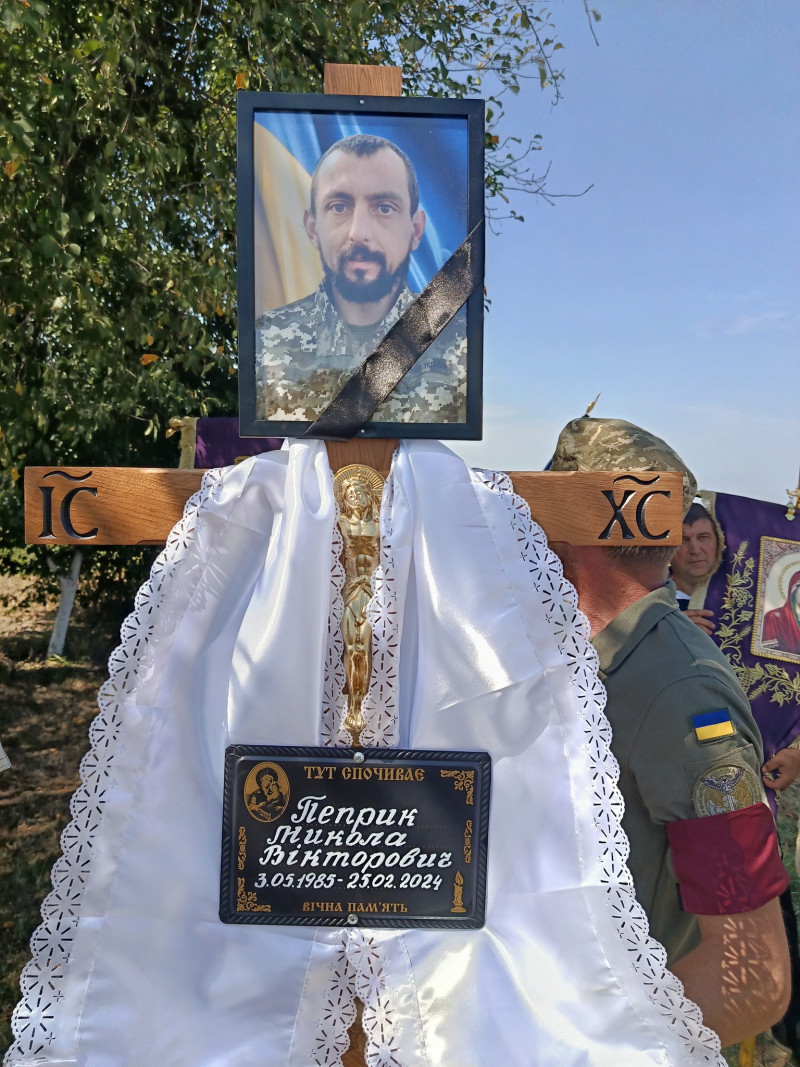 18 місяців вважався зниклим безвісти: на Волині провели в останню дорогу Героя Миколу Пеприка