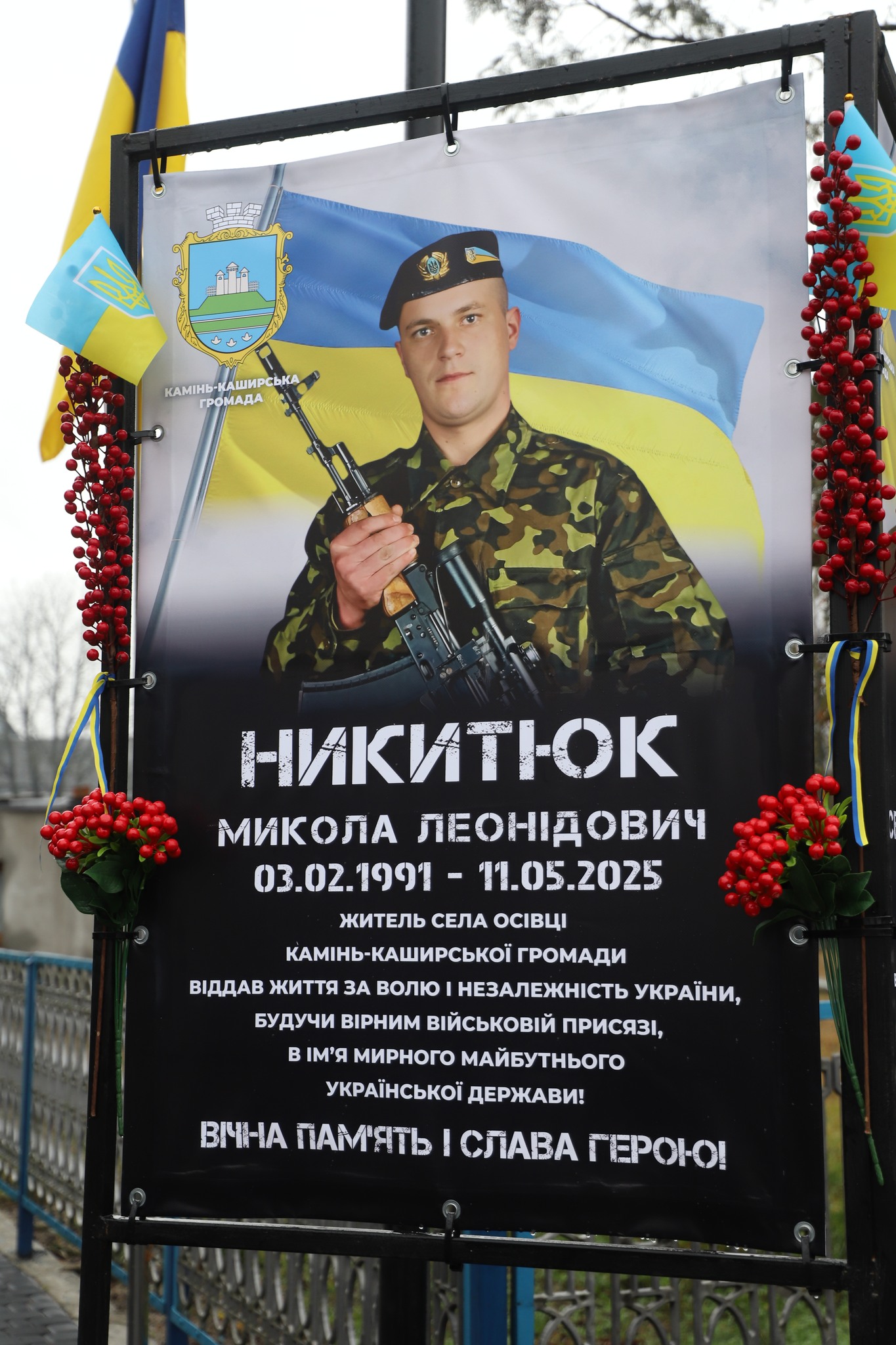 На Волині відкрили нові імена на Алеї Героїв та вручили посмертні нагороди