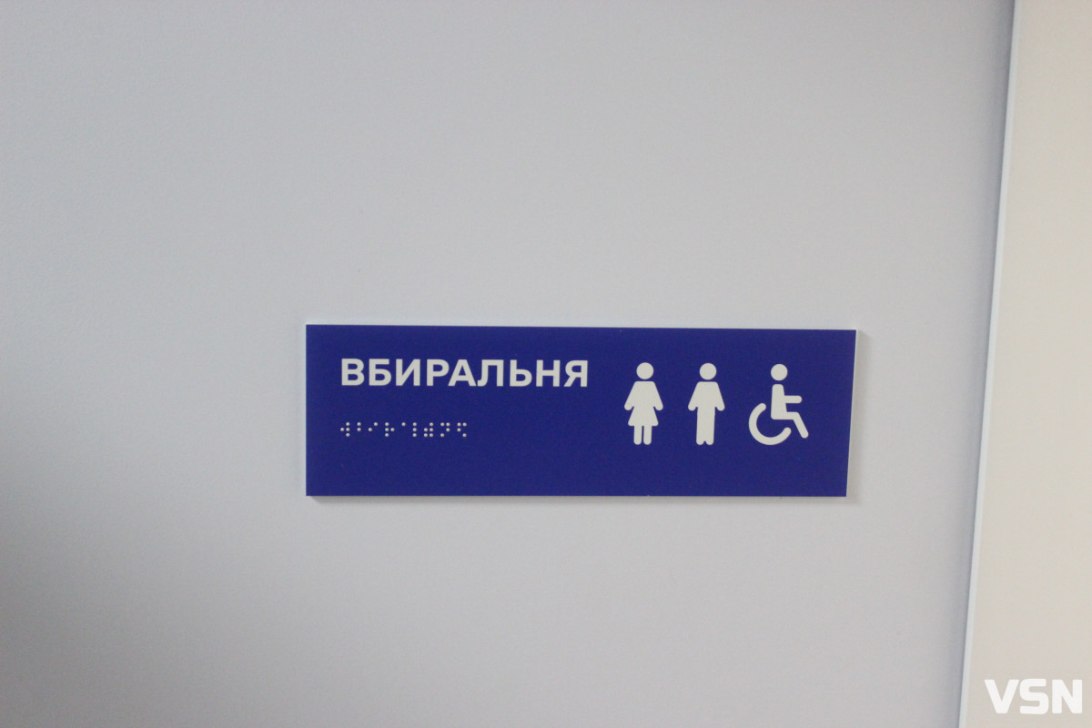 У Луцьку відкрили Центр підтримки сім’ї для родин, які потребують допомоги