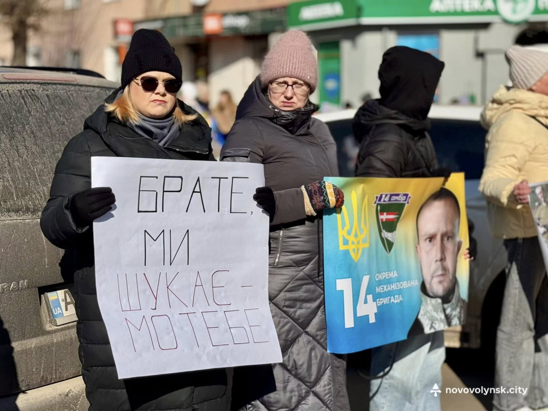 На Волині знову вийшли на підтримку військовополонених і зниклих захисників