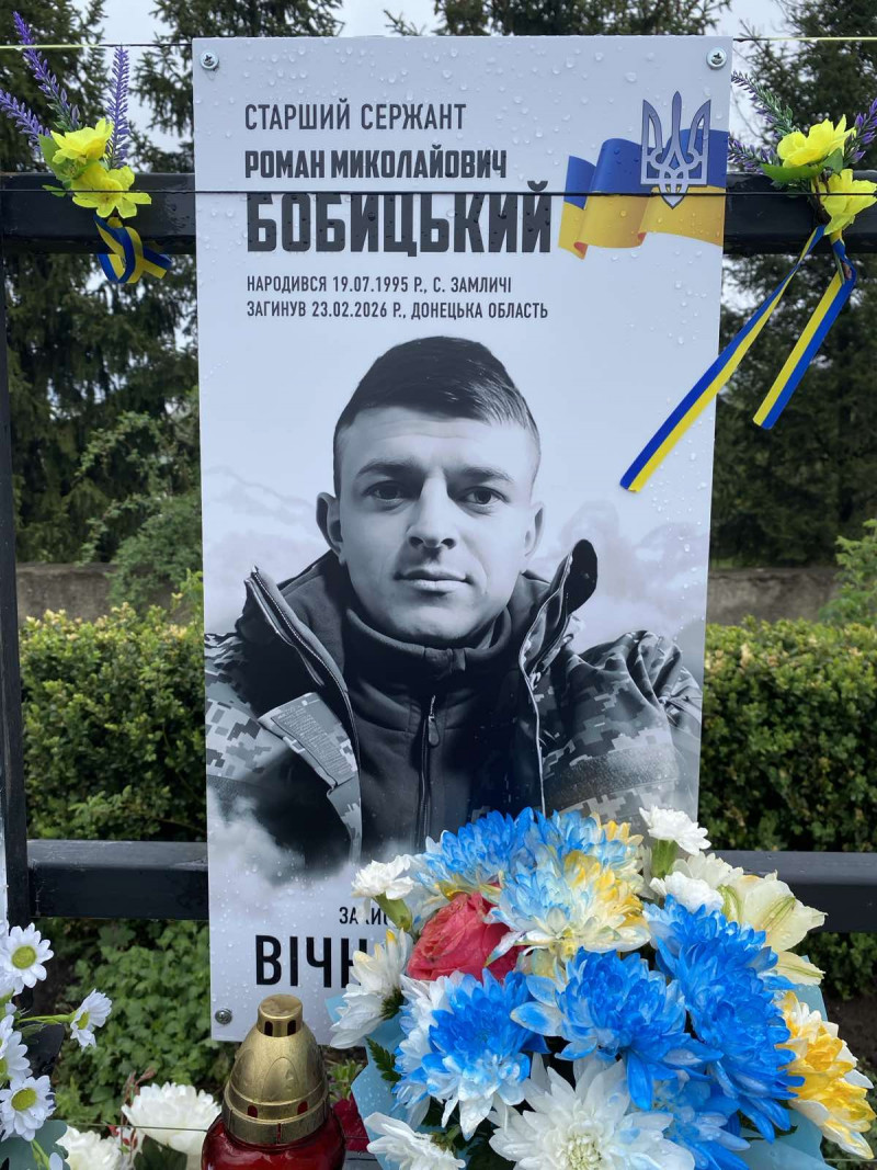 У селищі на Волині родині загиблого Героя вручили орден «За мужність» ІІІ ступеня