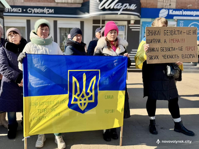 На Волині знову вийшли на підтримку військовополонених і зниклих захисників