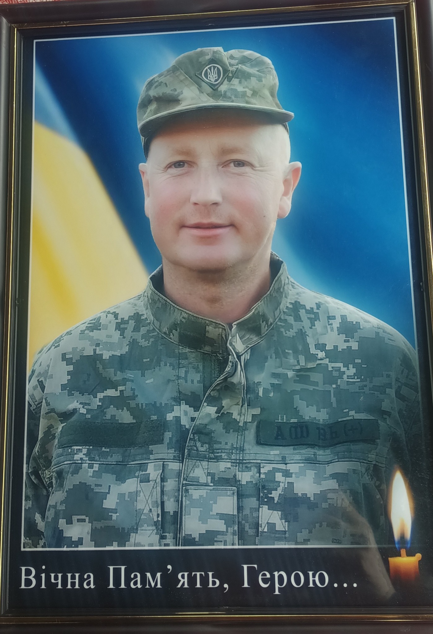У Луцькому районі попрощалися з Героєм Сергієм Кухарчуком, який понад чотири місяці вважався зниклим безвісти