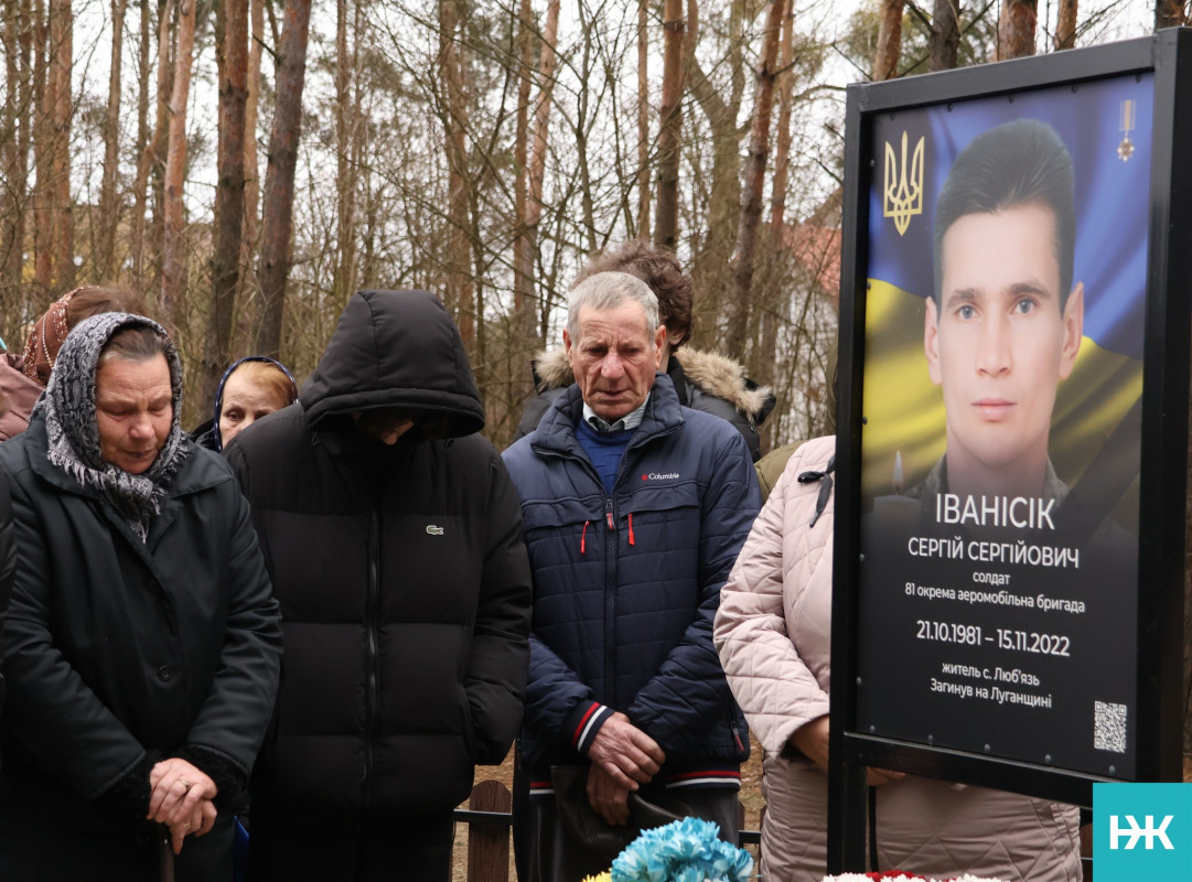 Сльози, квіти й молитва: у громаді на Волині відкрили Алею пам’яті загиблих Героїв різних поколінь