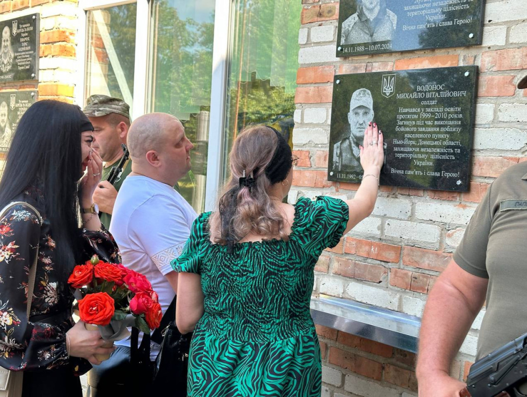 У ліцеї на Волині відкрили меморіальну дошку загиблому захиснику Михайлу Водоносу
