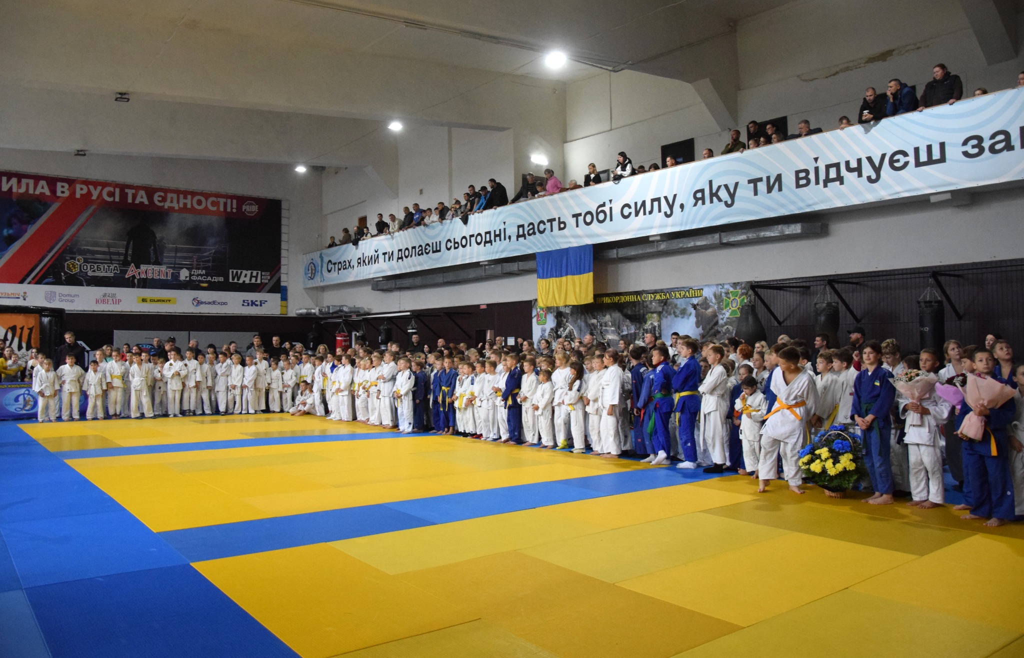 У Луцьку відбувся турнір з дзюдо в пам’ять про прикордонника Станіслава Гуленкова