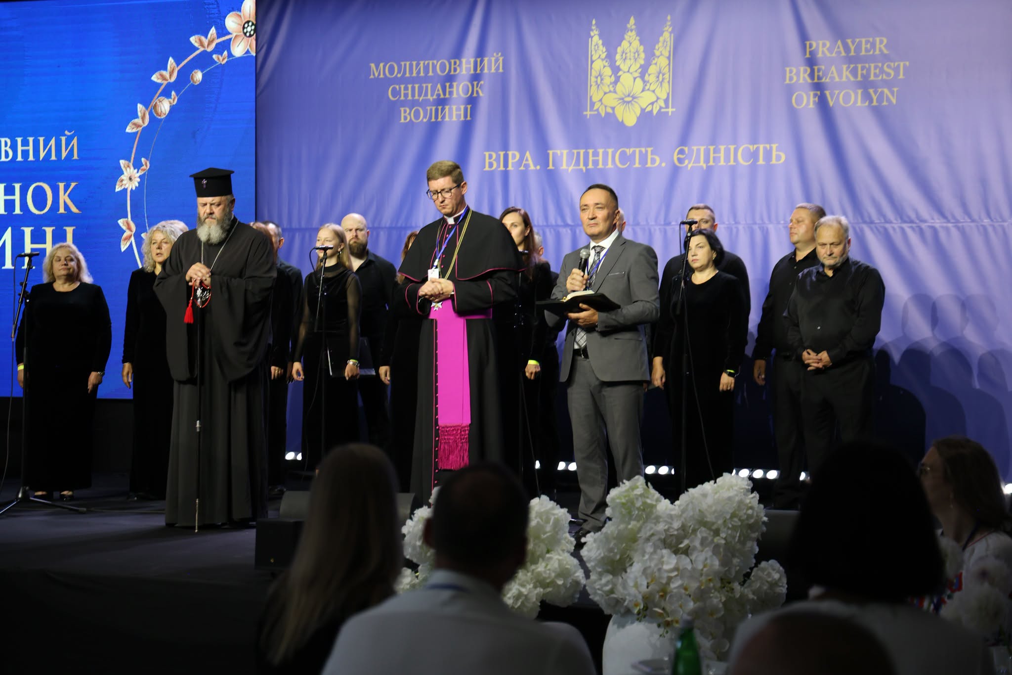 Віра, єдність і підтримка захисників: яким був молитовний сніданок Волині у Луцьку