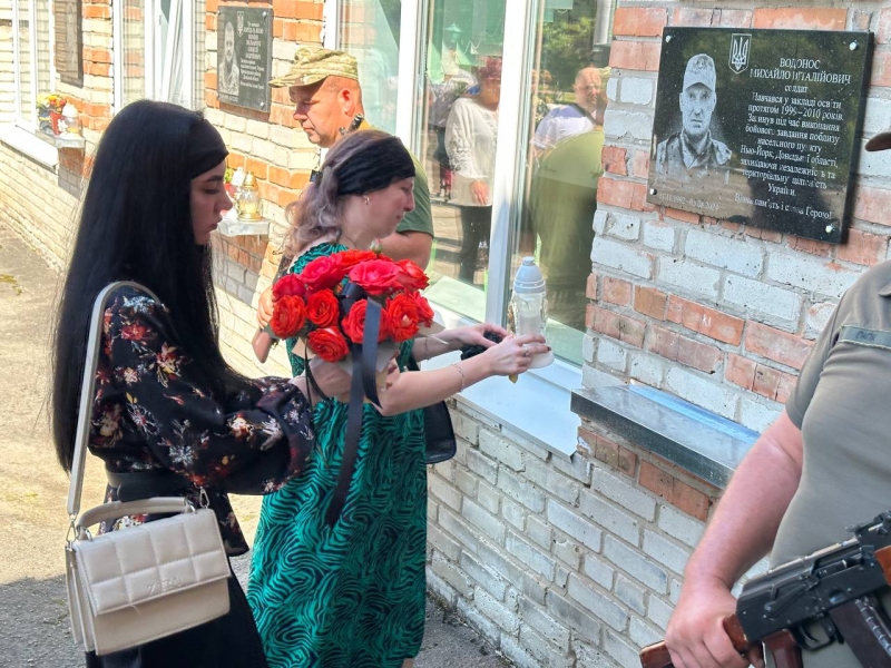 У ліцеї на Волині відкрили меморіальну дошку загиблому захиснику Михайлу Водоносу