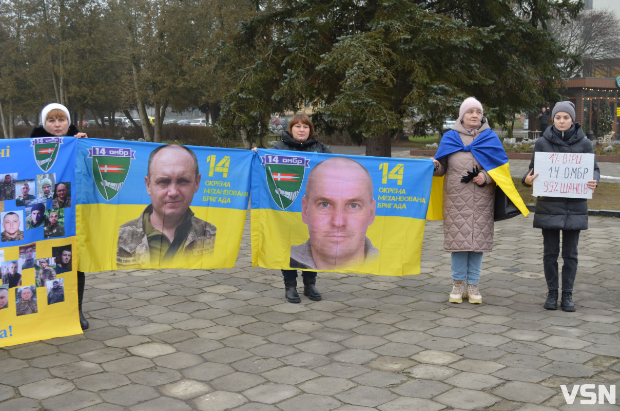 «Не мовчи, полон вбиває»: у містечку на Волині вперше відбулася акція на підтримку військовополонених і зниклих безвісти