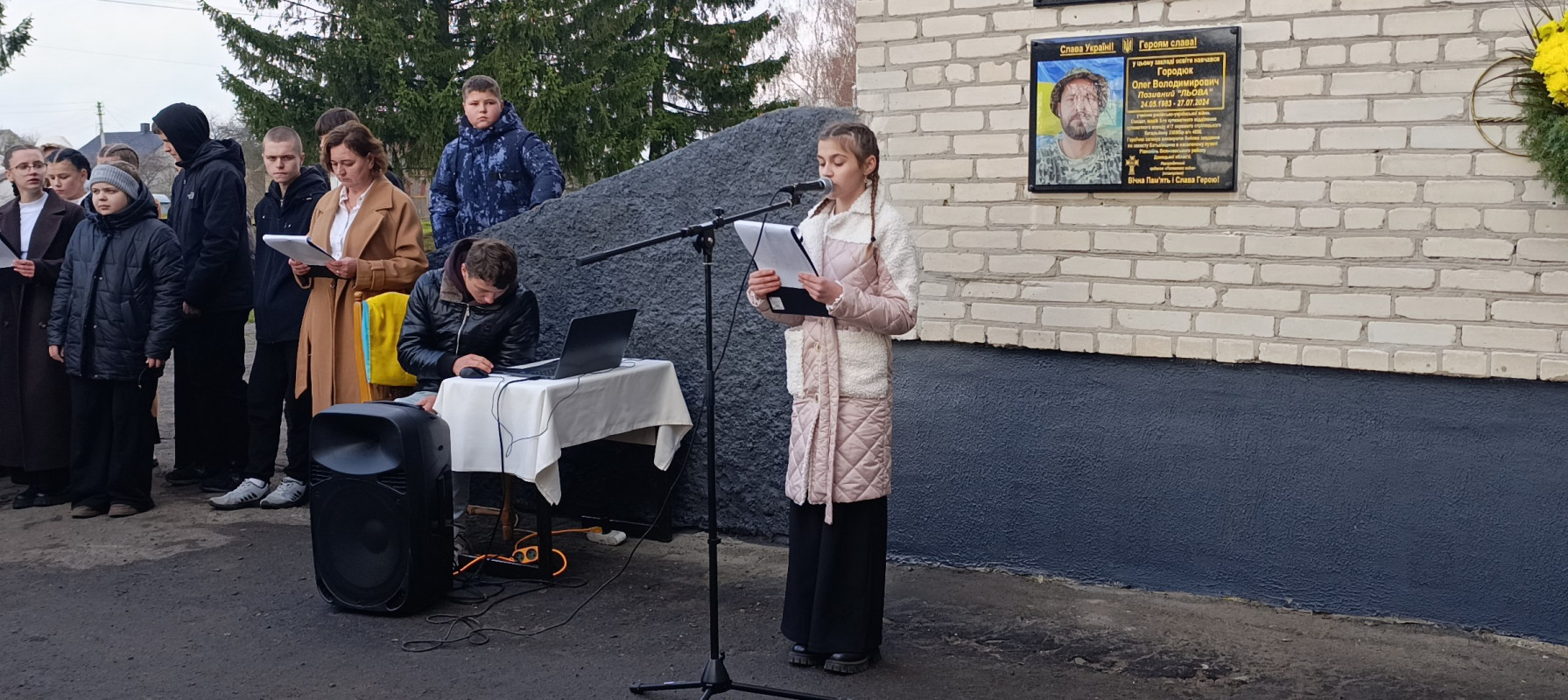 На фасаді сільського ліцею на Волині відкрили аж сім меморіальних дощок загиблим Героям