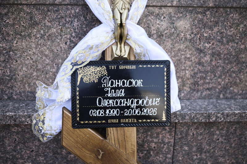 У Луцьку попрощалися із загиблим на війні військовослужбовцем Іллею Панасюком
