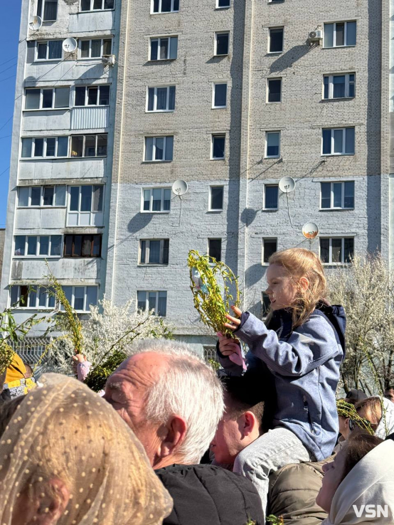 Як у Луцьку освячували вербу. Фото
