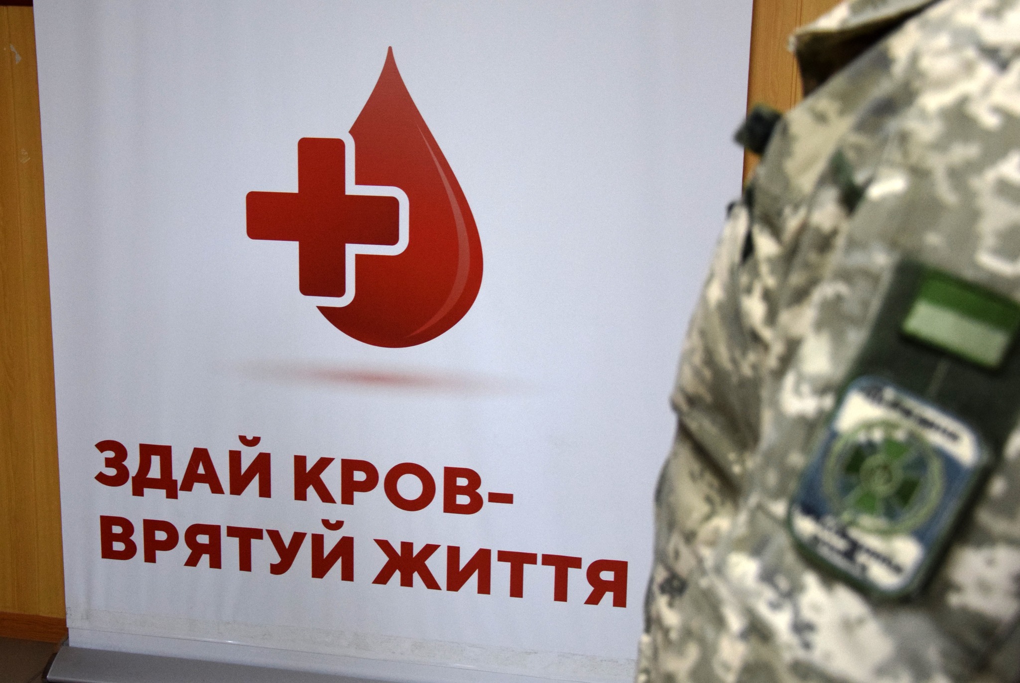 Кров замість зброї: близько сотні військових Волинського загону долучилися до донорства