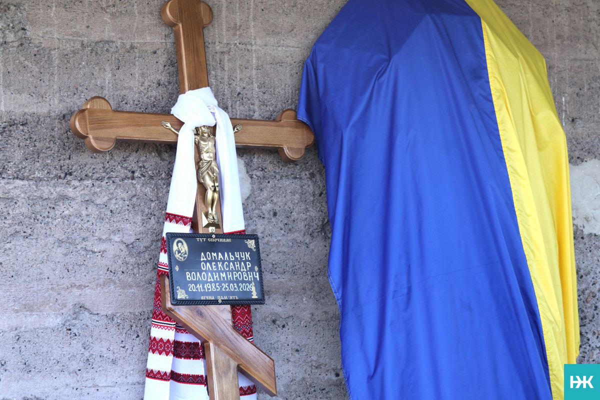 Пройшов АТО та пекло полону: на Волині попрощалися з Героєм Олександром Домальчуком