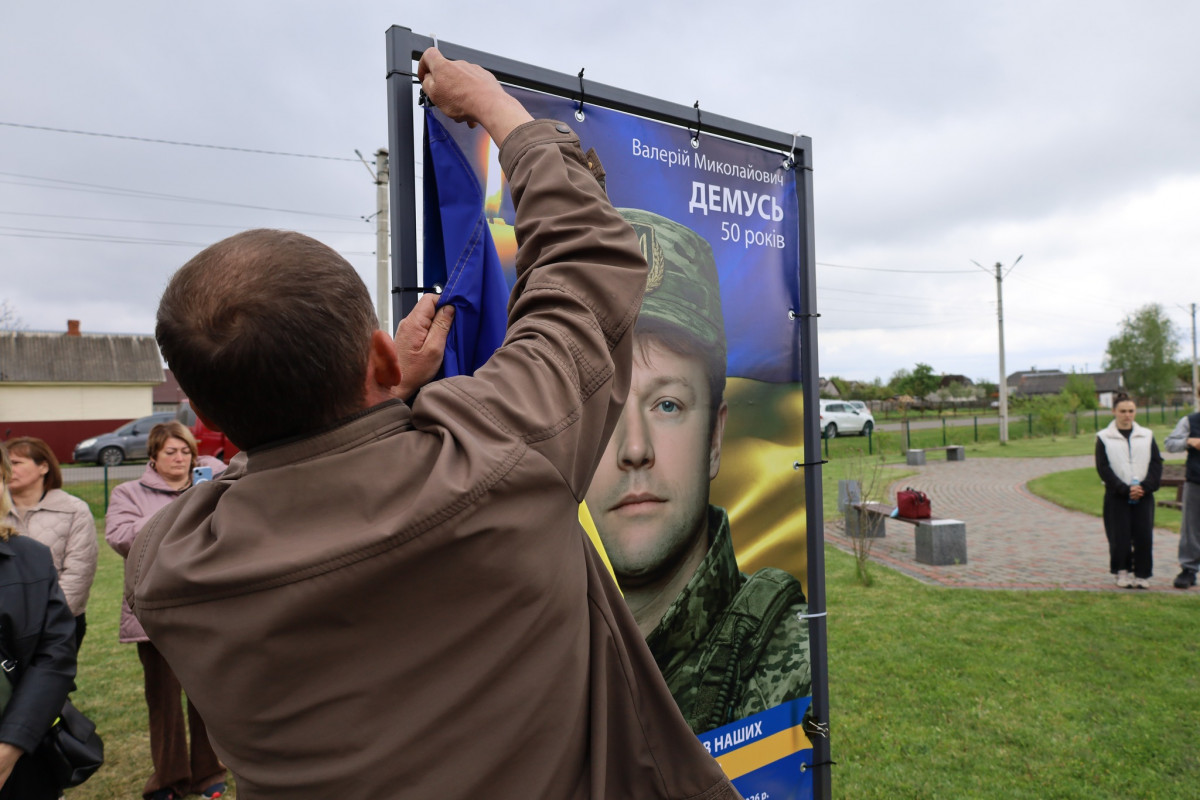 У громаді на Волині відкрили Алею пам’яті Героїв: місце, де живе вдячність і вічна слава
