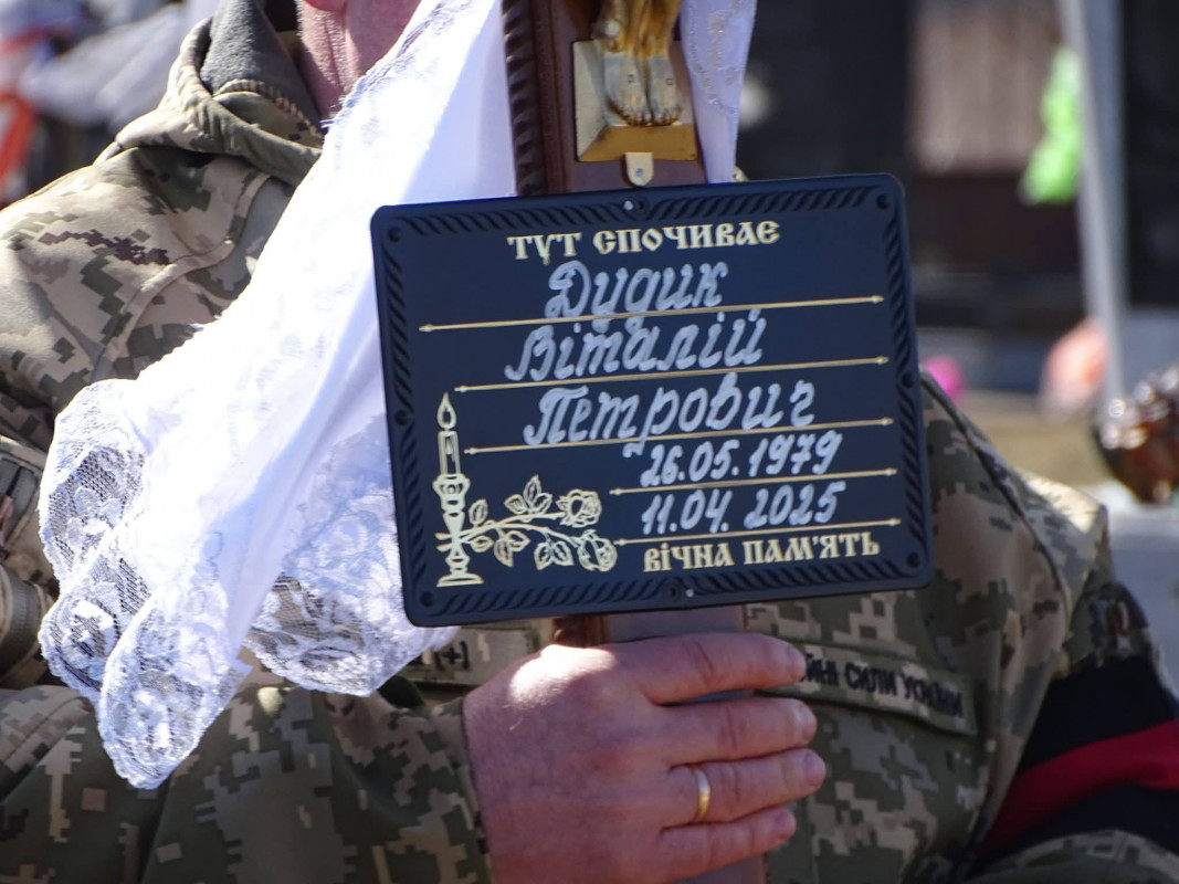 Після довгих місяців невідомості: на Волині провели в останню путь захисника Віталія Дудика