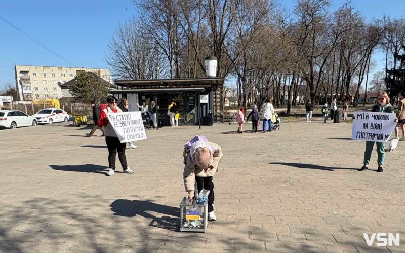 «Обійми, якщо не байдуже»:  як у місті на Волині підтримували військових та їхніх рідних