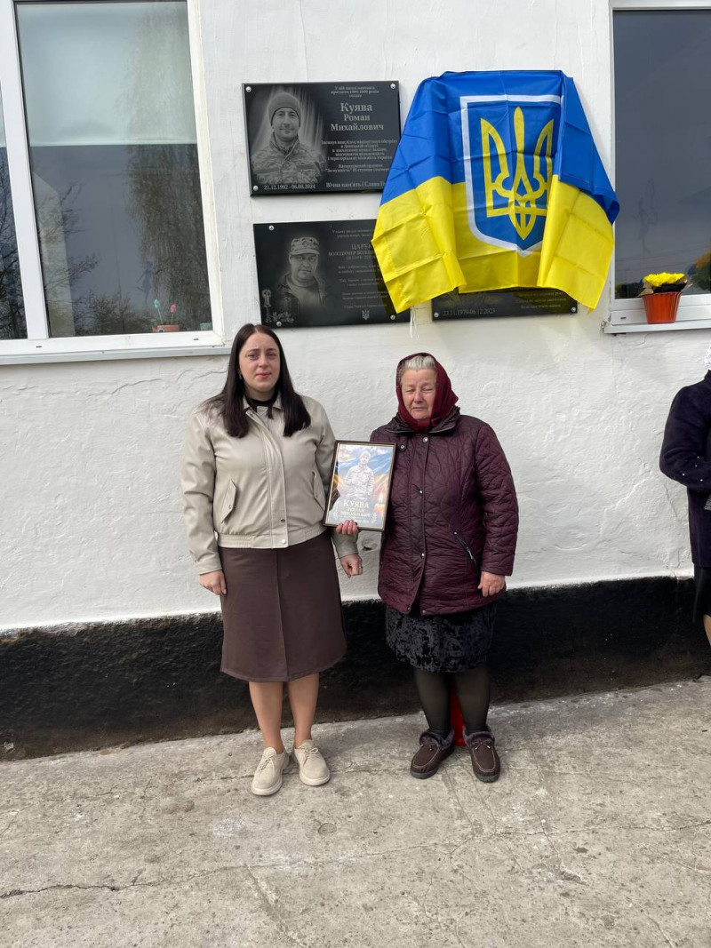 У громаді на Волині відкрили меморіальні дошки загиблим Героям