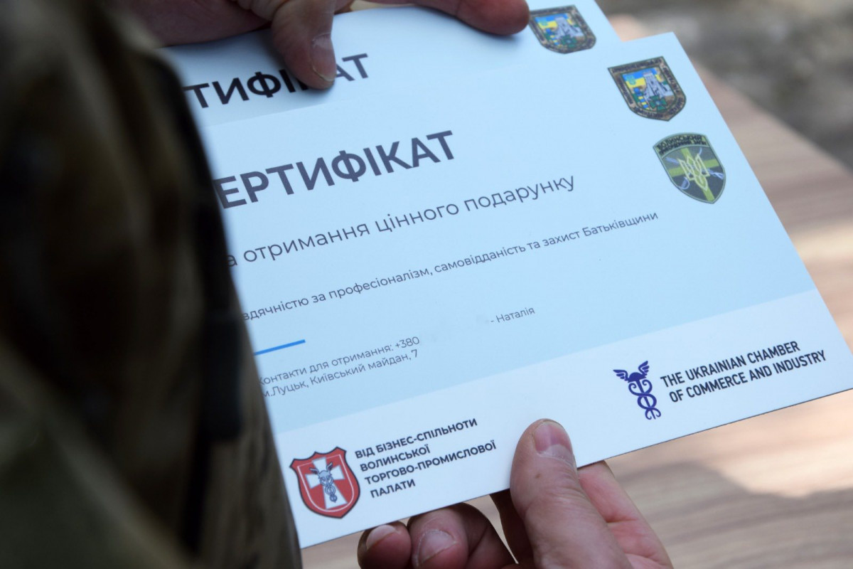 На Волині прикордонникам бойового підрозділу вручили нагороди та відкрили меморіал загиблим бійцям