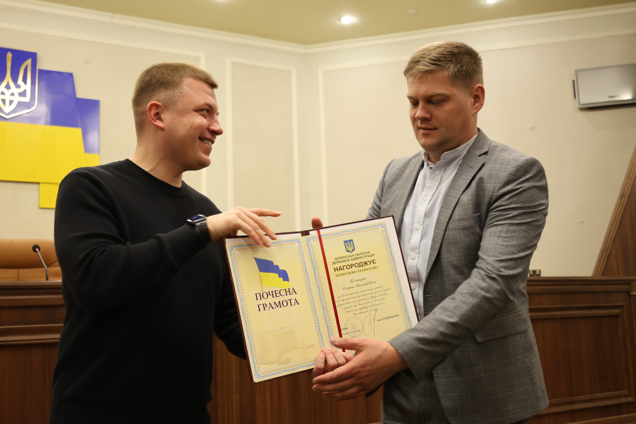 На Волині відзначили юних інтелектуалів: переможці олімпіад і конкурсів отримали нагороди