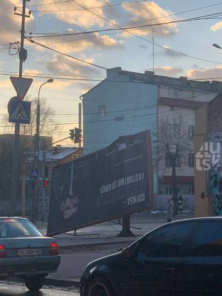 Не витримав поривів вітру: у Луцьку впав рекламний щит