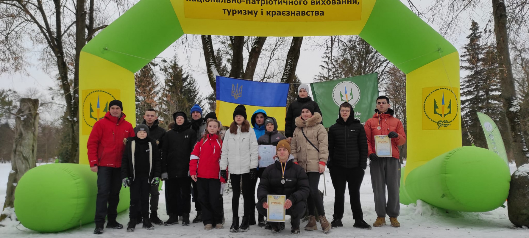 У Луцьку школярі та студенти змагалися на лижах