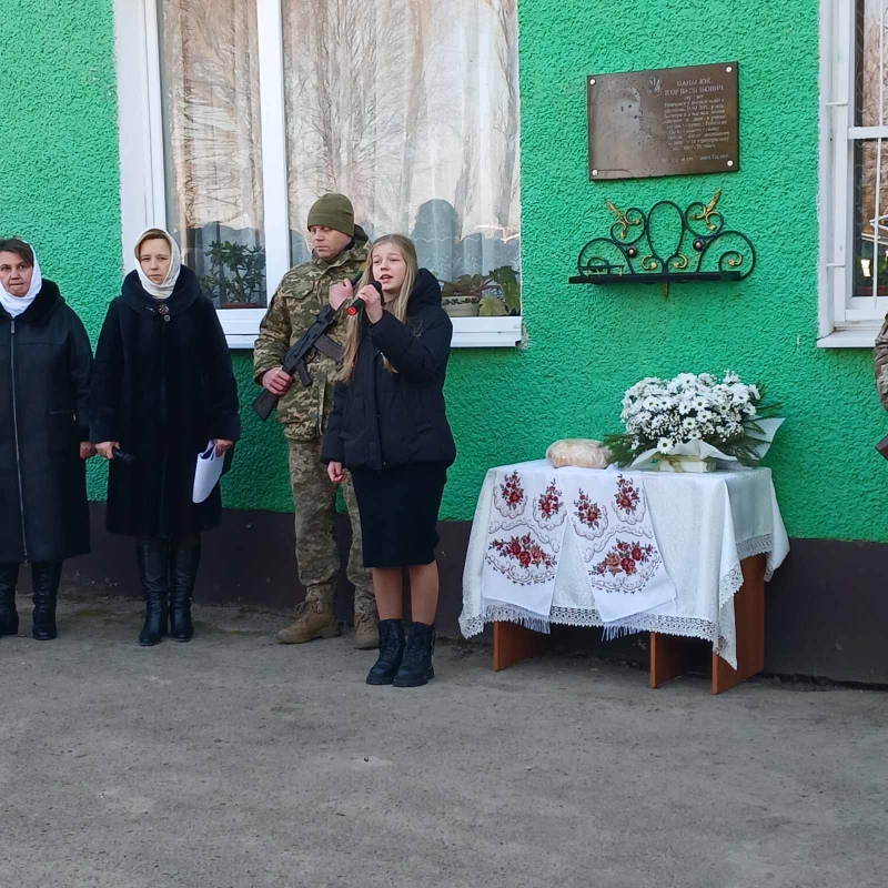 На Волині відкрили меморіальну дошку загиблому воїну Ігорю Панасюку