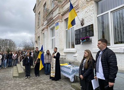 У волинському ліцеї відкрили меморіальну дошку випускнику-Герою Олександру Юзві