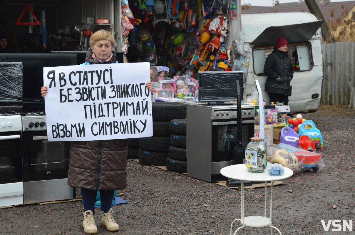 «Обійми, якщо не байдуже»: на Волині у прикордонній громаді відбулася акція на підтримку військових та їхніх сімей