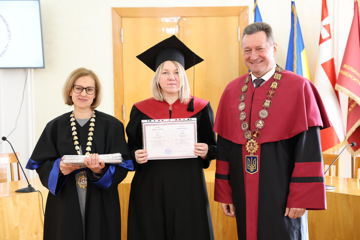 У волинському виші випускники-магістри інституту неперервної освіти отримали дипломи