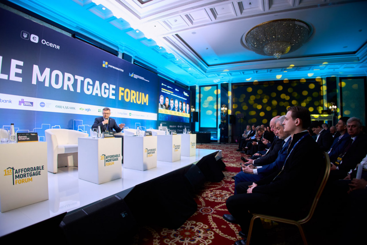 Відбувся Перший форум доступної іпотеки: як у Луцьку розвиватимуть програму «єОселя»