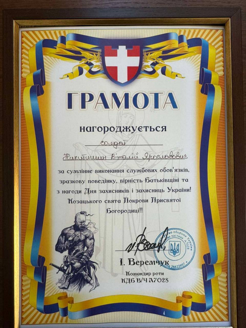 За три дні до загибелі відзначив день народження: Герою з Луцька навіки 39