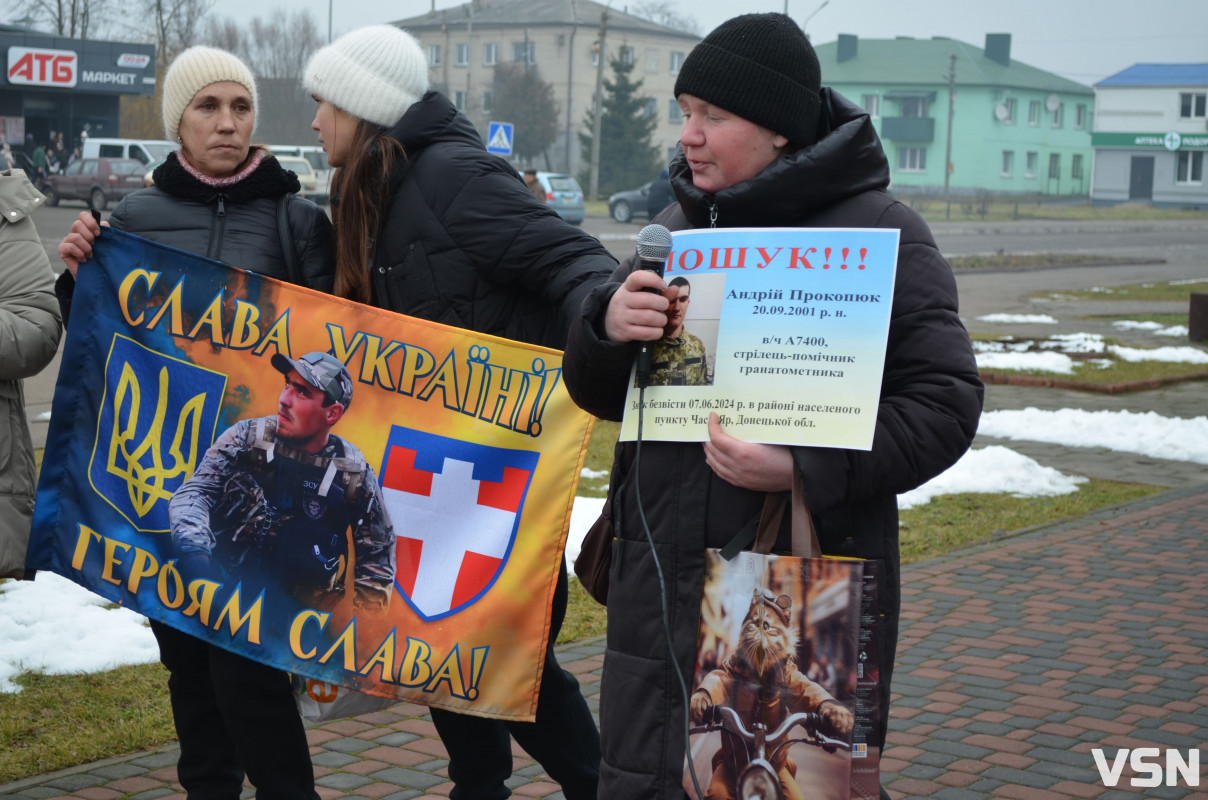 «Не мовчи, полон вбиває»: у містечку на Волині вперше відбулася акція на підтримку військовополонених і зниклих безвісти