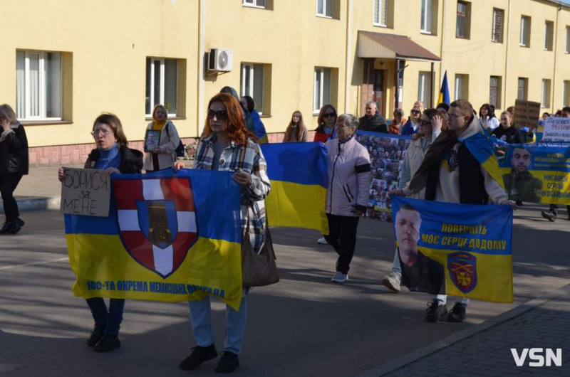 Забути – значить зрадити: у місті на Волині вперше провели мирну ходу на підтримку військовополонених і зниклих безвісти