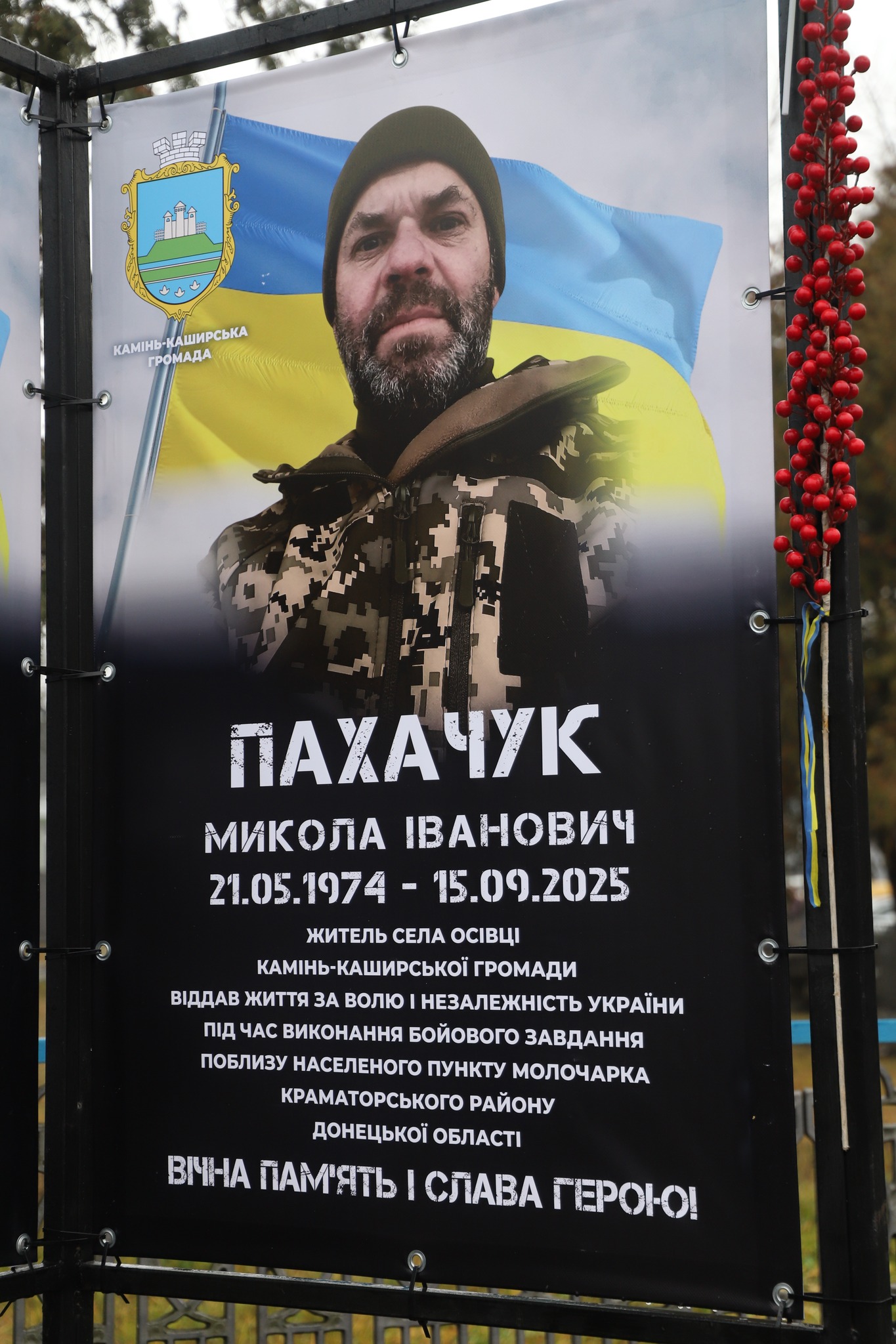 На Волині відкрили нові імена на Алеї Героїв та вручили посмертні нагороди