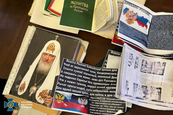 В Україні викрили митрополита УПЦ МП, що підтримував «рускій мір»