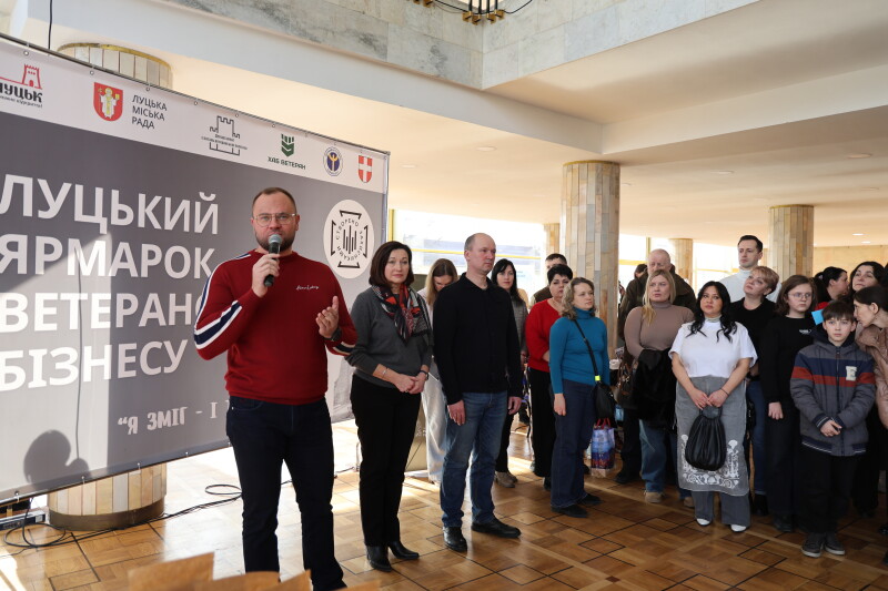 У Луцьку відбувся другий ярмарок ветеранського бізнесу