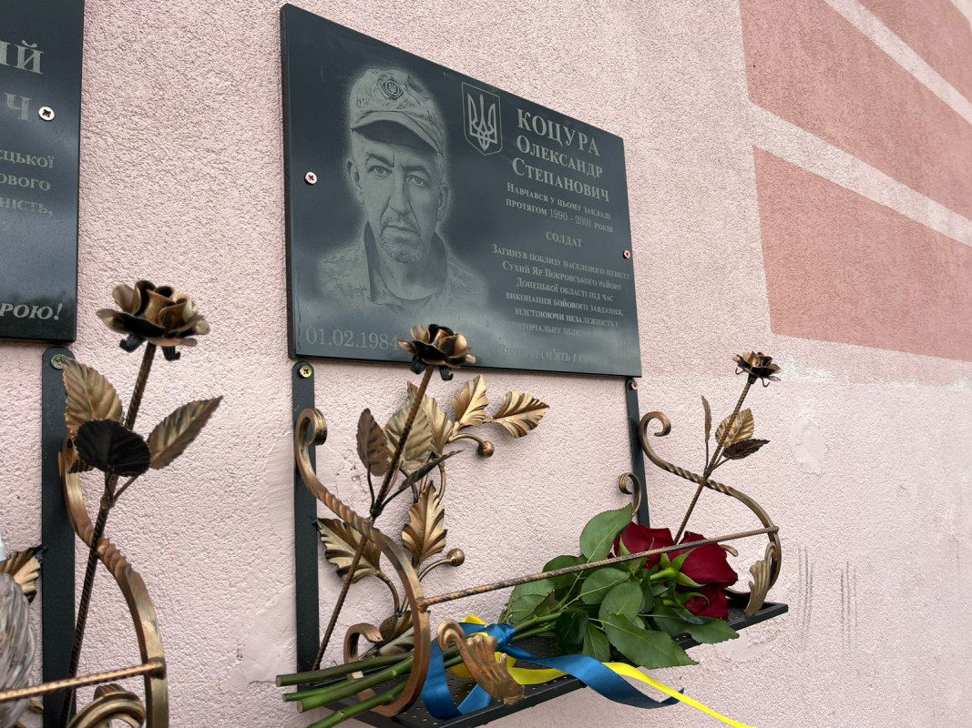 У громаді на Волині відкрили меморіальну дошку Герою Олександру Коцурі