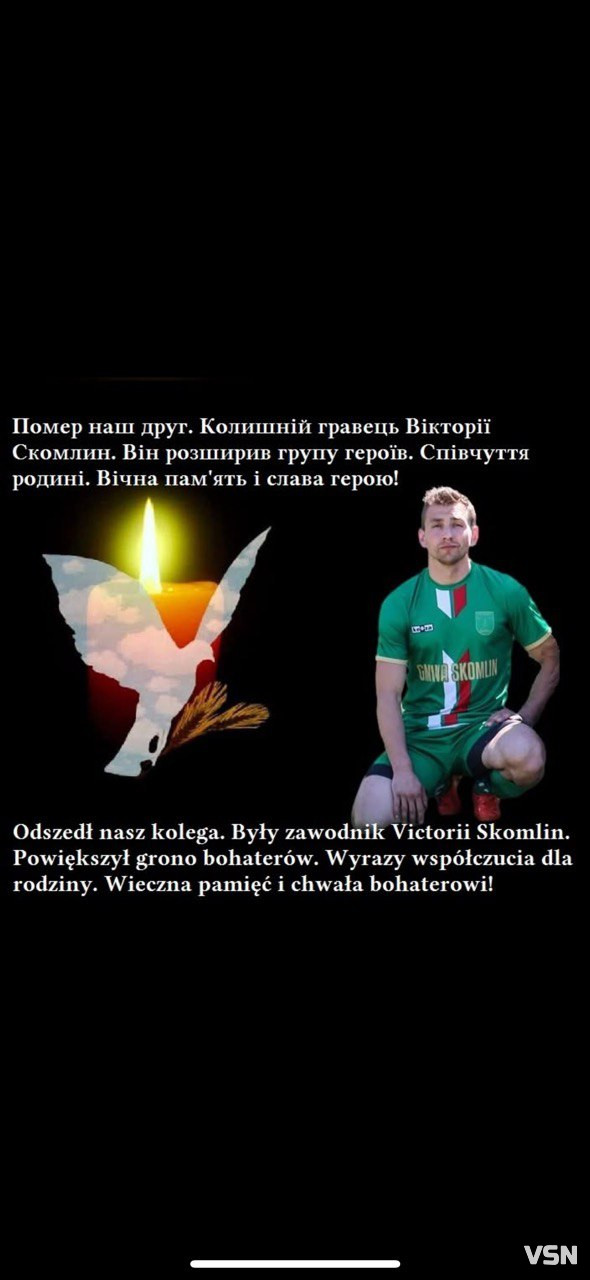 Тіло загиблого під час контрнаступу захисника з Волині забрали не відразу: розповідь про Героя, якому назавжди 32