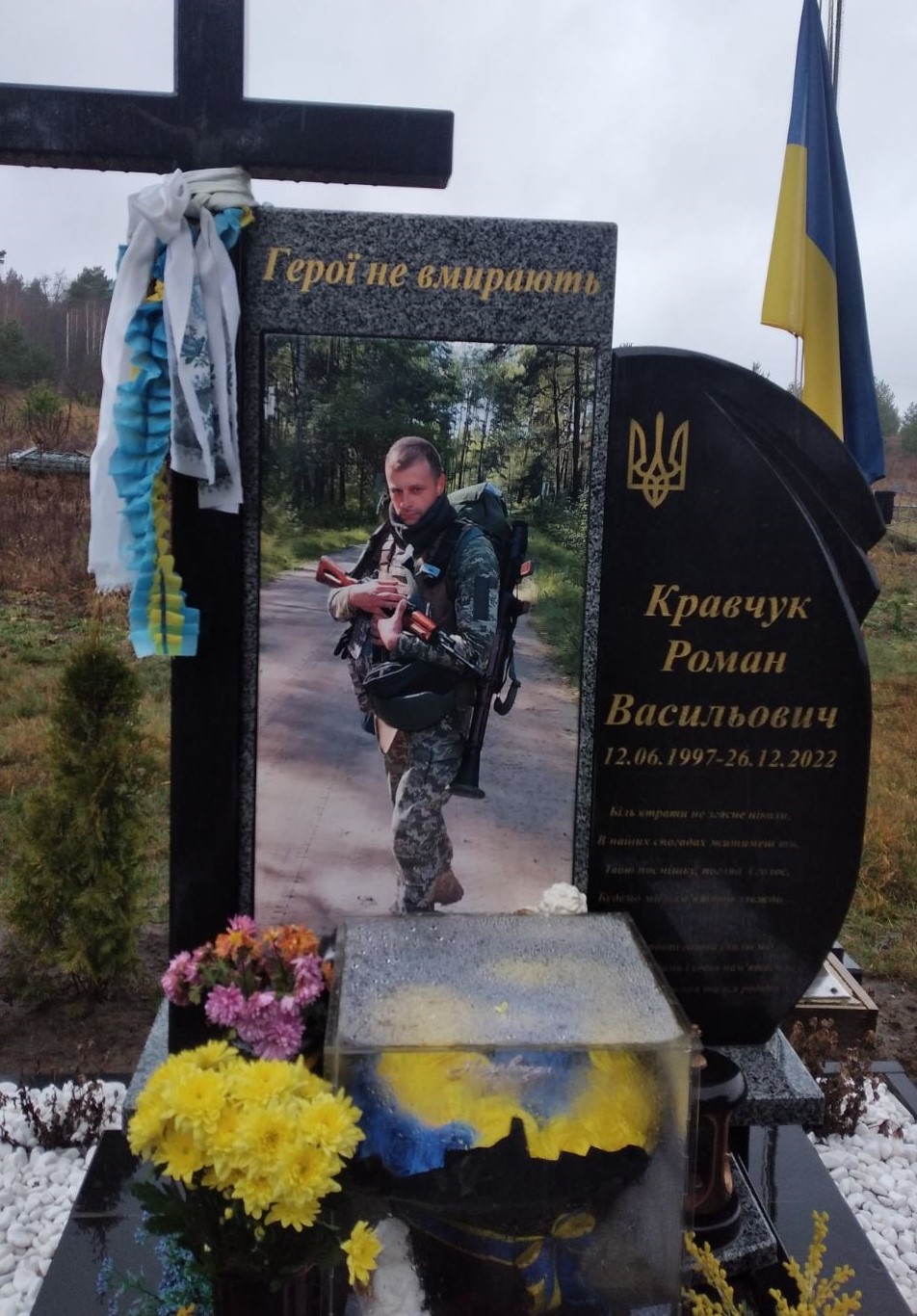 Життя молодого захисника трагічно обірвалося: на Волині батькам воїна вручили його посмертну нагороду