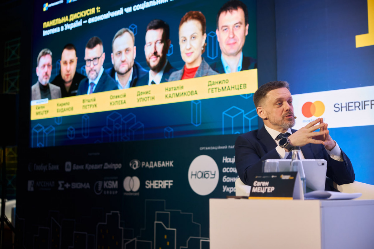 Відбувся Перший форум доступної іпотеки: як у Луцьку розвиватимуть програму «єОселя»