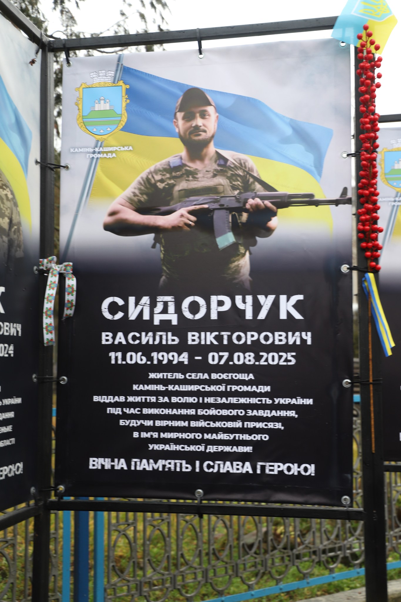 На Волині відкрили нові імена на Алеї Героїв та вручили посмертні нагороди