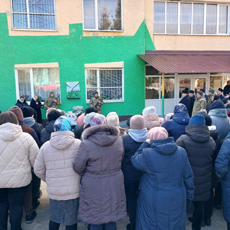 На Волині відкрили меморіальну дошку загиблому воїну Ігорю Панасюку