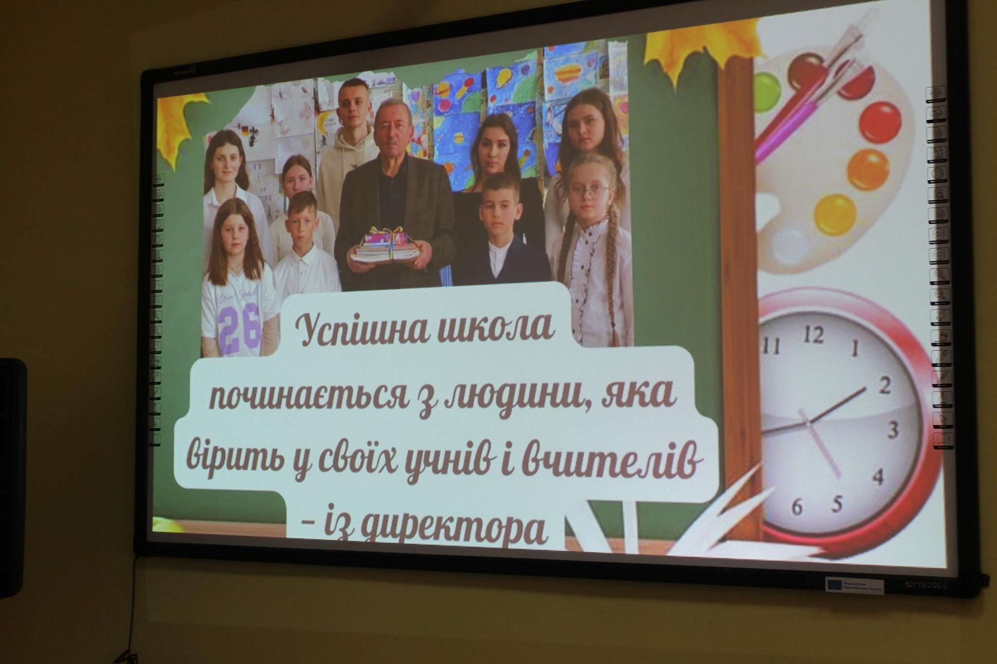Волинські педагоги отримали відзнаки Президента України