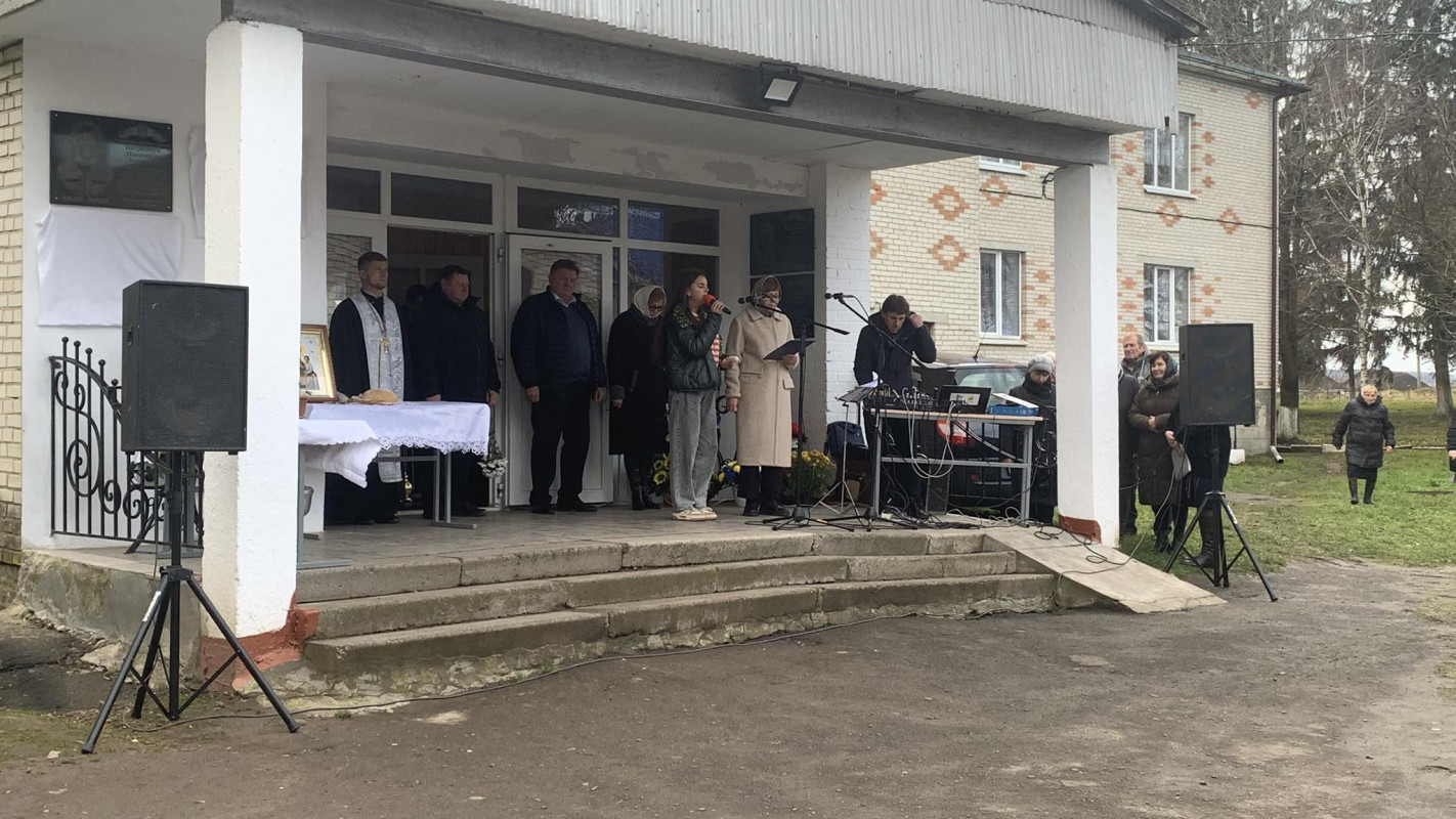 У ліцеї на Волині відкрили меморіальні дошки двом Героям